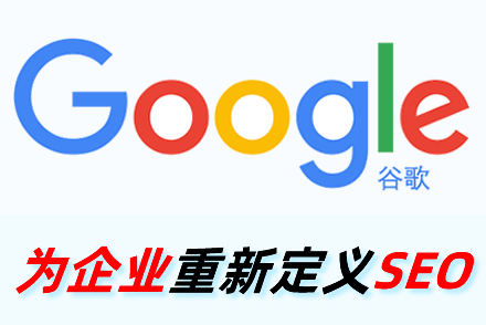 促进SEO关键词排名的方法!